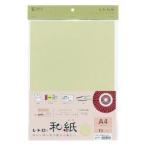  Sanwa Supply японская бумага ... черепаха цвет JP-MTRT13