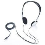  Sanwa Supply MM-HP208N черный мультимедиа наушники 