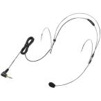  Sanwa Supply MM-SPAMP6HM водонепроницаемый head Mike 