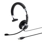  Sanwa Supply MM-HSU14ANC шум отмена кольцо Mike имеется USB headset 