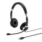  Sanwa Supply MM-HSU15ANC шум отмена кольцо Mike имеется USB headset 