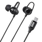  Sanwa Supply MM-HSTC05BK USB Type-C микрофон для наушников черный 