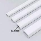  Sanwa Supply CA-KK26 кабель покрытие прямоугольник 