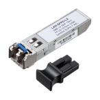  Sanwa Supply LAN-SFPD-LX SFP Gigabit для конвертер 