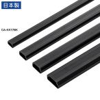サンワサプライ CA-KK17BK 壁用ケ-ブルモ-ル 幅17mm 角型 ブラック