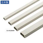  Sanwa Supply CA-KK26MW стена для кабель молдинг ширина 26mm прямоугольник Mill ключ белый 
