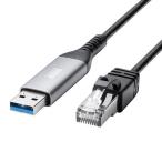  Sanwa Supply KB-SL6ALAN05BK USB A LAN изменение кабель Gigabit соответствует 5m
