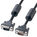  Sanwa Supply KC-NMV20K нейлон сетка дисплей кабель аналог RGB 2m