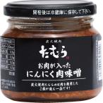  уголь огонь yakiniku .... . мясной входить .. чеснок мясо тест .[ оплата при получении не возможно ]