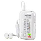  ом электро- машина (OHM) RAD-PB01S-W белый AudioComm сборник звук контейнер есть радио 