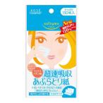  Kose cosme softimo отрицательный ион ..... бумага 150 листов входит 