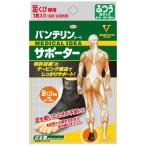 Kowa(. мир новый препарат ) van te Lynn опора пара шея специальный черный ... размер 24~26cm левый правый общий 1 листов ввод 