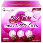  большой три ... хлопок довольно большой 70 листов входит 