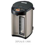  Zojirushi (ZOJIRUSHI) CV-RA50-XA нержавеющая сталь microcomputer ...VE электрический ... бутылка super горячая вода сырой ......5L