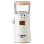 象印(ZOJIRUSHI) CB-BA10-WA ホワイト ごますり器