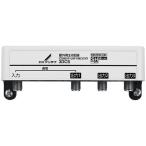 DX антенна 3DCS DX антенна наружный для 3 дистрибьютор 