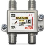 DX антенна 3DMS(P) 3 дистрибьютор 