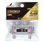 DX антенна 4DMLS P 4 дистрибьютор все терминал электризация форма 