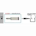 JVC AP-112A стерео Mini Jack / Mini штекер 