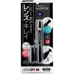  Hakuba (HAKUBA) KMC-LP12B черный линзы авторучка 3