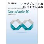  Fuji Film бизнес ino беж .nDocuWorks 10 выше комплектация лицензия засвидетельствование версия / 10 лицензия SDWL740A