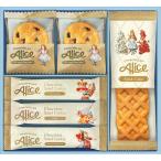  прочее mak Milan Alice gato- selection 