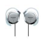  Panasonic (Panasonic) RP-HZ47-S серебряный стерео наушники 