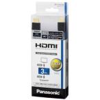  Panasonic (Panasonic) RP-CHE30-K черный HDMI кабель 3m