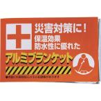  прочее предотвращение бедствий для aluminium покрывало 