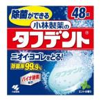  Kobayashi производства лекарство W энергия энзим жесткий tento48 таблеток 