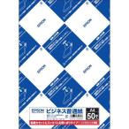  Epson (EPSON) KA450BZ оригинальный бизнес обыкновенная бумага 50 листов входит 