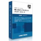  управление . Gakken . место .s-2024 LT лицензия упаковка код 1 шт. 