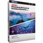 Adobe( Ad bi система z) Photoshop Elements &amp; Premiere Elements 2026 3 год версия 30013382 JW31000030