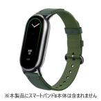 Xiaomi(シャオミ) Xiaomi Smart Band Braided Strap グリーン BHR7306GL 編み込みストラップ Xiaomi Smart Band10/9/8対応