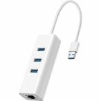 TP-Link( чай pi- ссылка ) UE330 JP 2in1 USB& проводной LAN адаптор (USB 3.0 порт ×3+ Giga bit порт ×1 установка )