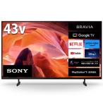 [ установка + долгосрочная гарантия ] Sony (SONY) KJ-43X80L BRAVIA 4K жидкокристаллический телевизор 4K тюнер встроенный 43V type 