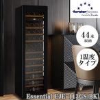 [ долгосрочная гарантия есть ]foru Star (forster) FJE-113GS-BK черный тонкий винный погреб правый .44шт.@ ширина 400mm
