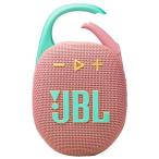 [ долгосрочная гарантия есть ]JBL( J Be L ) JBL Clip 5swoshu розовый водонепроницаемый портативный динамик 