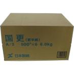  Lynn Tec .. половина бумага страна .A3 500 листов ×6 шт. 