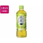 日本コカ・コーラ 綾�