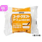  Sekisui super крафт-лента 50mm×50m 50 шт 