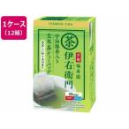  удача ... правый .. зеленый чай входить чай с рисовыми зернами чайный пакетик 20 сумка ×12 коробка 