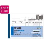 kokyo(KOKUYO) 3 листов перегородка документ 50 комплект 10 шт. 