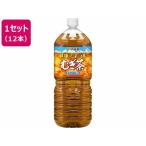 伊藤園 健康ミネラル�