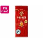  жираф viva reji(Kirin Beverage) после полудня. черный чай распорка чай 250ml LL тонкий 24шт.