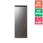 【標準設置料金込】ツインバード(TWINBIRD) HF-E916B ブラック 1ドア冷凍庫 右開き 161L 幅540mm
