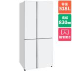 【標準設置料金込】アクア(AQUA) AQR-TZ52A-H パールグレー TZシリーズ 4ドア冷蔵庫 観音開き 518L 幅830mm