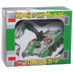 TOMICA карта Tomica серии × гипер- зеленый Ranger 