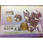 艦隊これくしょんキャラマグネットシ...
