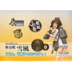 艦隊これくしょんキャラマグネットシ...